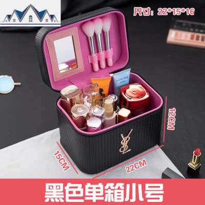 化妆包大容量多功能便携简约方品手提箱大小号韩国双多层收纳盒女 三维工匠收纳包