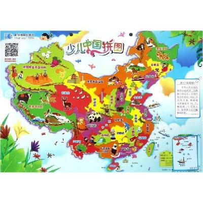 正版新书]少儿中国拼图星球地图出版社9787547115978