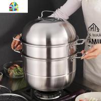蒸锅不锈钢三层加厚复底火锅汤锅蒸格蒸笼3层二2层电磁炉家用锅具 FENGHOU 26cm双层[特厚复合底]