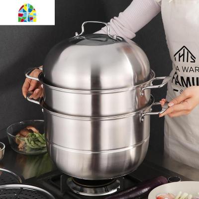 蒸锅不锈钢三层加厚复底火锅汤锅蒸格蒸笼3层二2层电磁炉家用锅具 FENGHOU 26cm双层[特厚复合底]