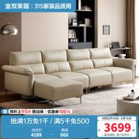 全友家居现代轻奢皮艺沙发客厅饱满座靠直排真皮沙发皮沙发