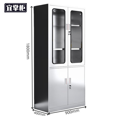 宜掌柜不锈钢资料柜