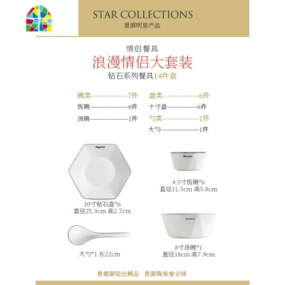 网红餐具套装北欧ins风六边形火锅盘子碗碟套装菜盘创意个性家用 FENGHOU 钻石餐具25件套