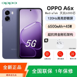 [全新]OPPO A6x 6GB+128GB 紫气东来 6500mAh电池 45W 天玑6300芯 高清影像 耐用 IP