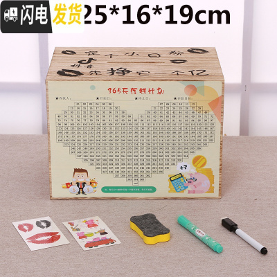 三维工匠365天只进不出抖音创意不可取家用箱大人网红大容量储蓄罐 原木烧色大号(定个小目标)不可取可存40W