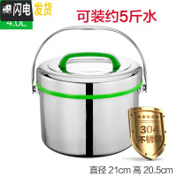 三维工匠4不锈钢保温饭盒大容量提锅双层家用保温桶商用汤桶食堂饭桶手提 4绿色(内胆菜格304材质)