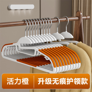 无痕衣架家用挂衣防滑防肩角晾衣架护衣衣架子衣柜衣服挂架衣撑子