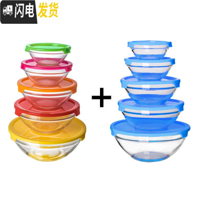 三维工匠玻璃碗带盖家用保鲜碗微波炉专用加热饭盒便当盒冰箱收纳盒保鲜盒 C款碗蓝色1套多色1套(耐热款)