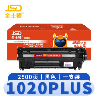 金士顿 硒鼓1020PLUS 支