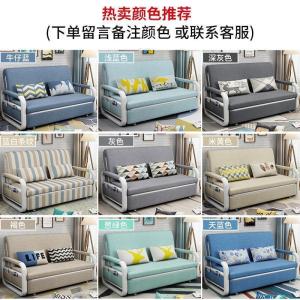 森美人可折叠沙发床1.2米多功能书房客厅小户型 双人1.5米两用储物沙发