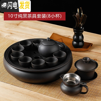 三维工匠整套潮汕功夫茶具套装 现代客厅 家用紫砂陶瓷 简约圆形茶盘茶壶 纯黑八小杯套装+六君子