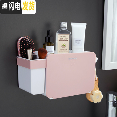 三维工匠浴室卫生间置物架壁挂式洗澡洗手间厕所洗漱台用品免打孔收纳盒 北欧粉浴室置物架