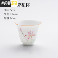 三维工匠景德镇陶瓷功夫茶具手绘粉彩小茶杯薄胎主人杯单杯女纯手工品茗杯 怒放
