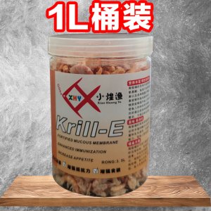 冻干南极磷虾锦鲤专用鱼饲料乌龟粮鹦鹉金龙银龙热带鱼食小型鱼粮