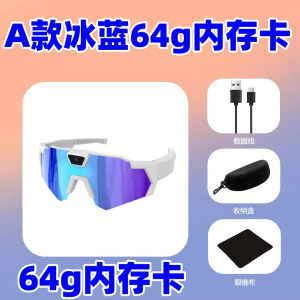 拍摄新款太阳镜眼镜摄像机DV运动录制拍照摄像智能户外骑行记录摄像头