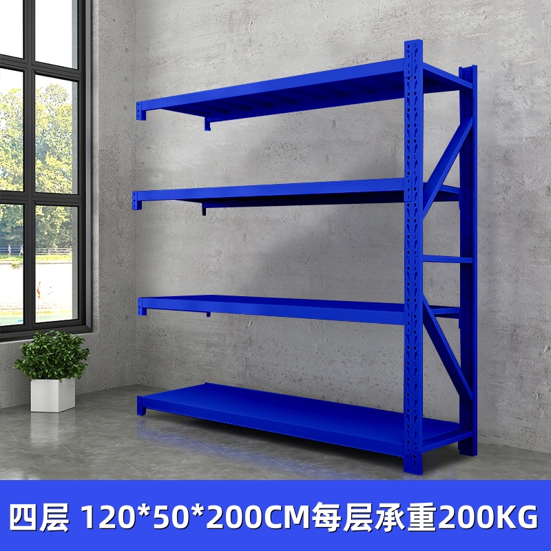 易企采 四层蓝色120*50*200CM副架/每层承重200KG 仓储货架仓库储物置物架工厂多层收纳快递货架