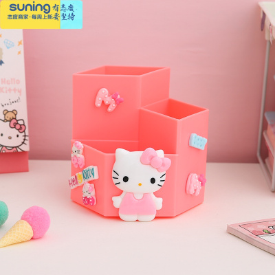 希杰狮王多功能笔筒少女心ins学生创意时尚可爱卡通办公室桌面文具收纳盒站立KT