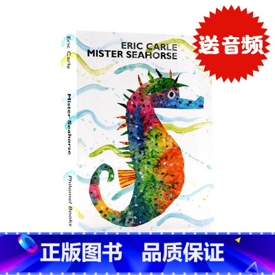 [正版]卡尔爷爷 海马先生 Mister Seahorse 英文原版绘本 纸板撕不烂透视书 Eric Carle 艾瑞