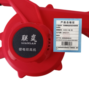 联岚无刷锂电鼓风机吹吸两用吹风机/套