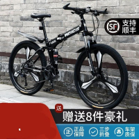 折叠山地自行车成人越野变速便携学生款24 26 27.5寸