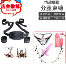 腿束缚带图片 腿束缚带图片大全 苏宁易购