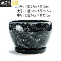 三维工匠花盆陶瓷孔雀蓝多肉创意个性客厅大号带托盘室内家用 结晶(苹果575黑) 特大花盆容器