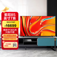 索尼(SONY)新品85英寸 7系 K-85XR70 MiniLED电视 AI画质音质优化 XR认知芯片 旗舰液晶电视机