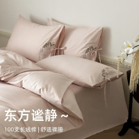 枕畔生花！100支长绒棉床上四件套纯棉简约刺绣被套床单南通4