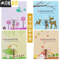 三维工匠挂钩强力粘胶壁挂贴墙壁承重吸盘厨房挂勾无痕粘贴后免打孔粘钩 炫彩世界20个装