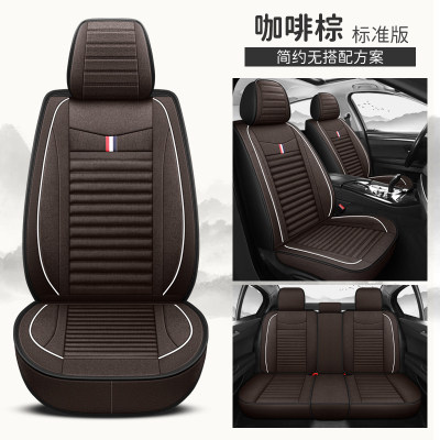 [补贴10%]汽车座套夏季亚麻专用座椅套四季通用座垫新款全包围布艺坐套坐垫丰田本田大众