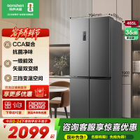 容声(Ronshen)465升 十字对开门冰箱 可嵌入四门家用电冰箱 一级能效双变频 BCD-465WD18FP