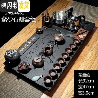 三维工匠乌金石茶盘整块陶瓷功夫茶具套装家用全自动上水整套一体简约茶台 13马到成功-紫砂石瓢 22件