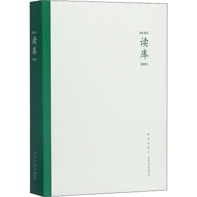 醉染图书读库 20019787513338806