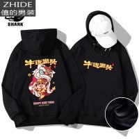 SUNTEK牛年卫衣男加绒连帽长袖本命年红色衣服秋冬季加厚外套休闲运动服卫衣