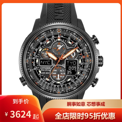 西铁城(CITIZEN)手表Navihawk美版空中之鹰光动能多局电波钢带计时夜光防水男手表空中之鹰二代石英表男