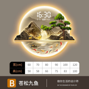 维诺亚新款山水画高端流水生财挂画入户玄关画数字钟表装饰画客厅碧画灯