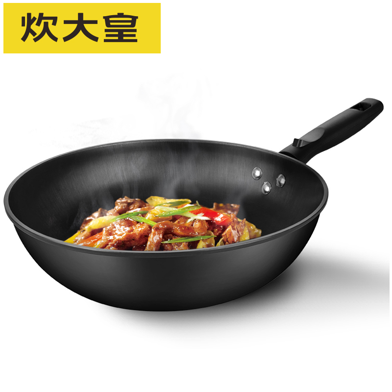 炊大皇(cooker king)无涂层老铁锅32cm 家味家用传统大炒锅炒菜锅锅具