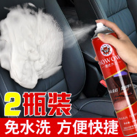 汽车皮具皮革清洁剂护理剂真皮沙发清洗去污清洁膏保养油