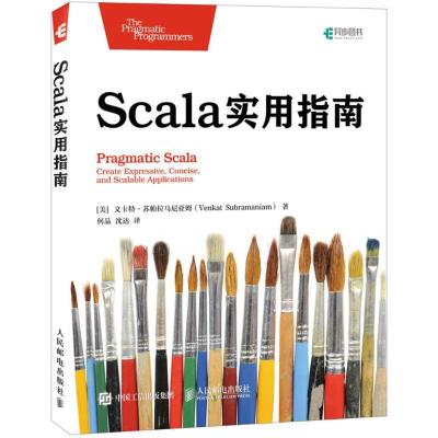 正版新书]SCALA实用指南(美)文卡特?苏帕拉马尼亚姆97871154835