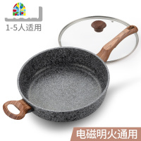 加厚炒锅不粘锅平底锅炒菜锅家用小多功能电磁炉燃气灶适用 FENGHOU 升级款28cm加深煎锅+盖子