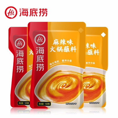 海底捞麻辣味火锅蘸料120g*3包芝麻酱花生酱