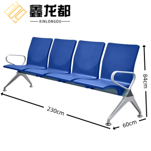 鑫龙都排椅