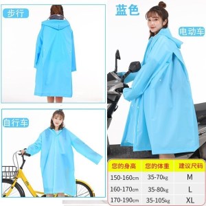 美帮汇雨衣女长款全身外套电动电瓶车时尚雨披自行车儿童骑行单人徒步款