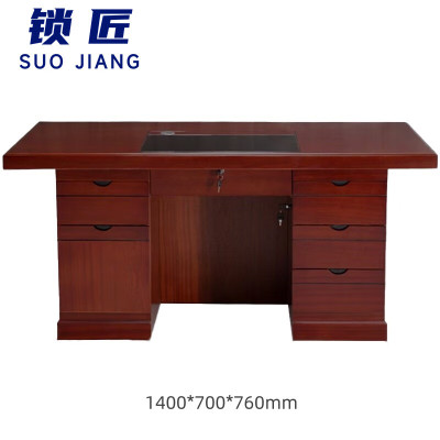 锁匠简约时尚办公桌