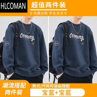 HLCOMAN卫衣男款潮牌圆领青少年长袖t恤男士上衣服秋季2024新款