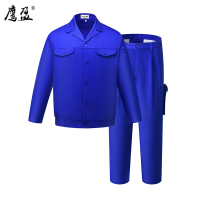 鹰盈 高密度蓝色长袖工作服 各码 一套