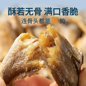 良品铺子香酥(香卤)小黄鱼88g/袋*2