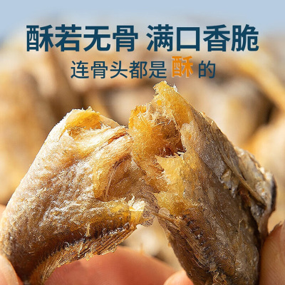 良品铺子香酥(香卤)小黄鱼88g/袋*2