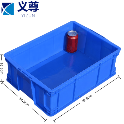 义尊 周转箱 Z-455 个