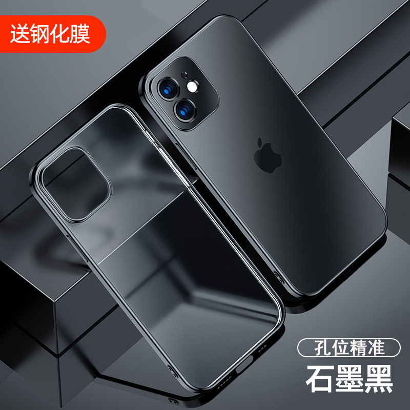 可波 iPhone12/12pro/mini手机壳苹果11/11Pro Max防摔透明软苹果11Pro轻薄软壳新款电镀壳
